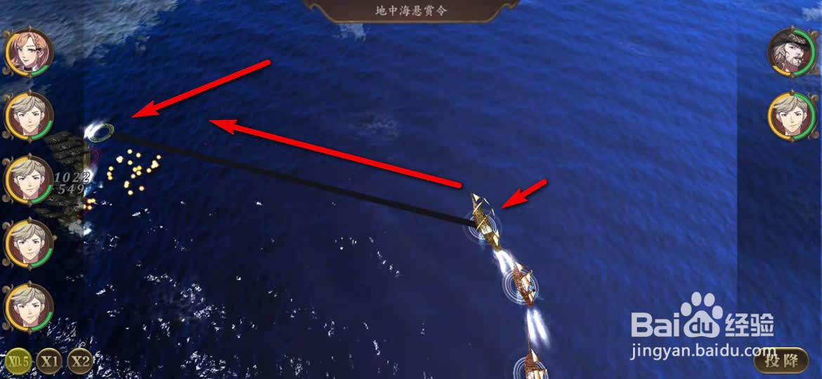 我是航海家手游与海盗遭遇时怎么战斗