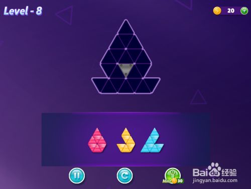 triangle puzzle的第八关怎么通过?