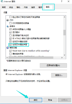 电脑正在看电影忽然没声音了，怎么回事