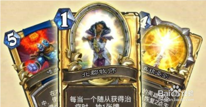 阿尔文炉石攻略