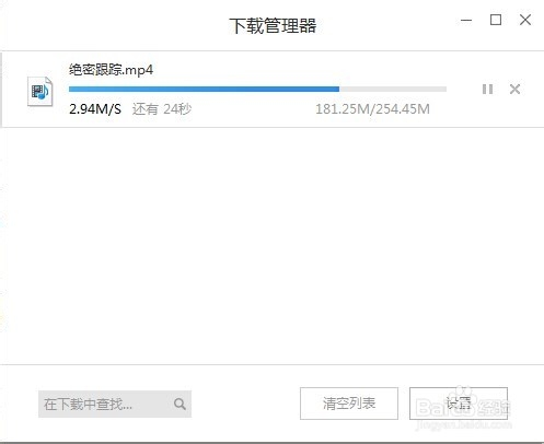 网页怎么下载视频