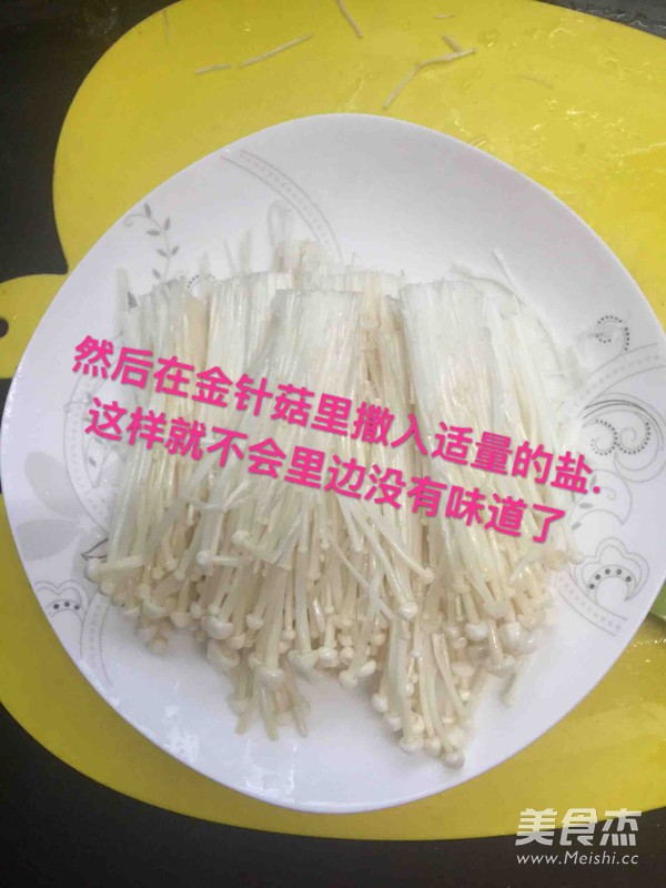 青椒与金针菇