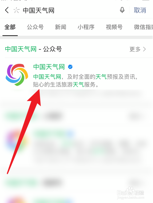 2021全国灭蟑姿势地图在哪看