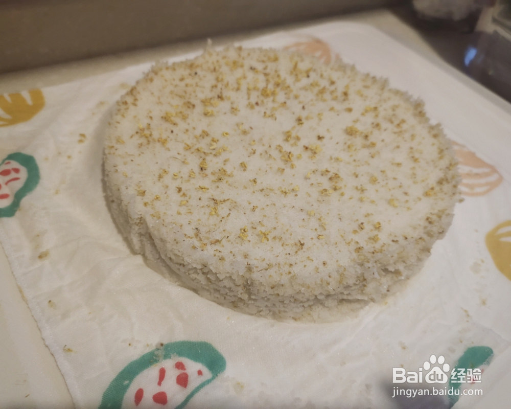 一学就会的桂花米糕