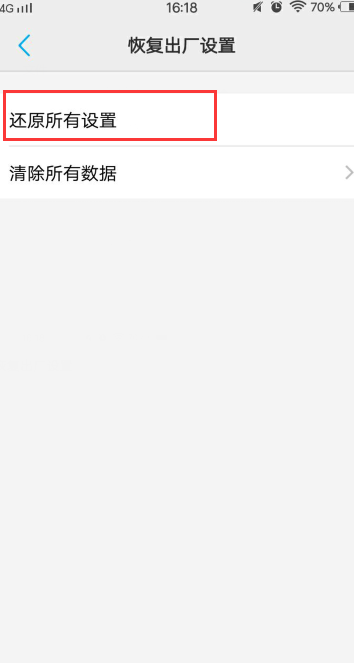vivo x5pro手机接电话的时候没有声音怎么回事