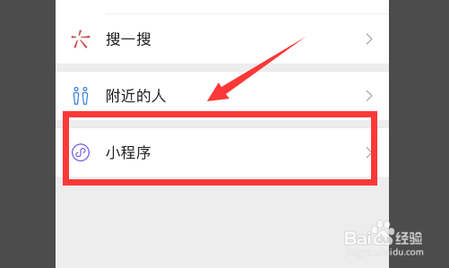 查询etc消费记录查询