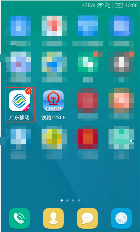 手机服务密码忘了。。 要怎么改