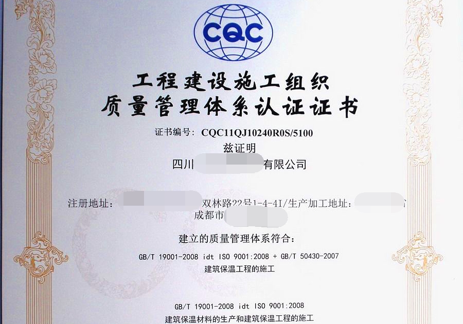 质量体系管理与大学的什么专业有关