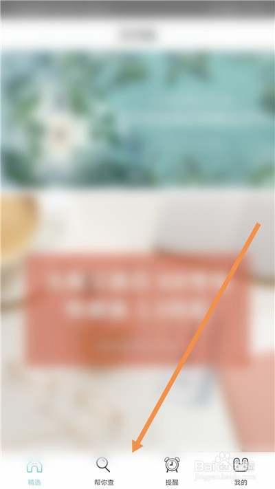 迪奥真我香水如何查生产日期