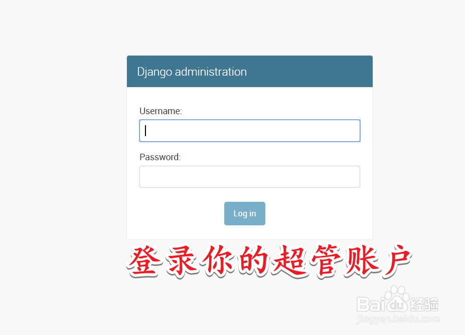 如何快速入门Django之代码实战