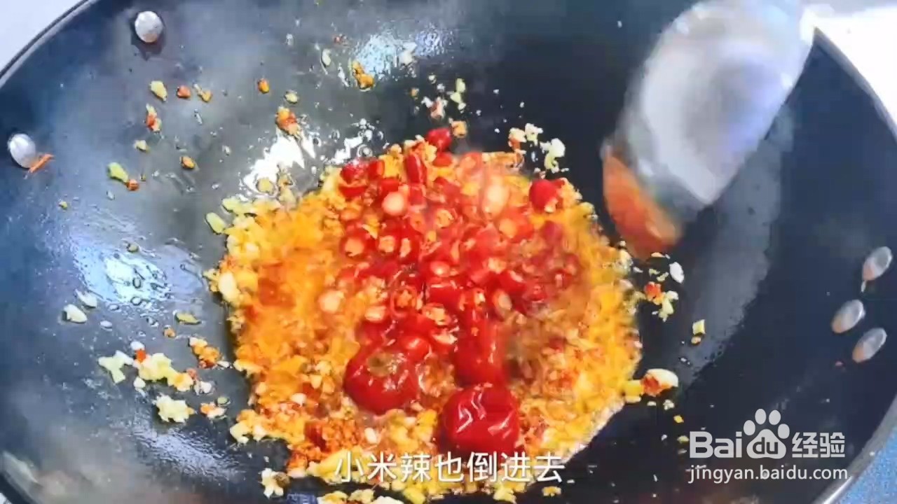 怎样制作香辣小龙虾