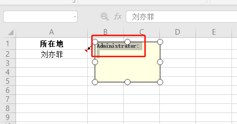 wps表格批注如何插入图片