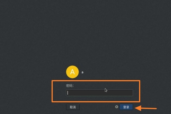 LINUX系统怎样进入桌面