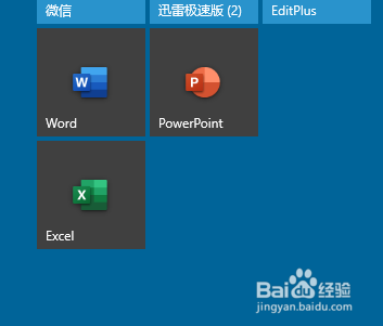 重装系统前应该注意什么问题