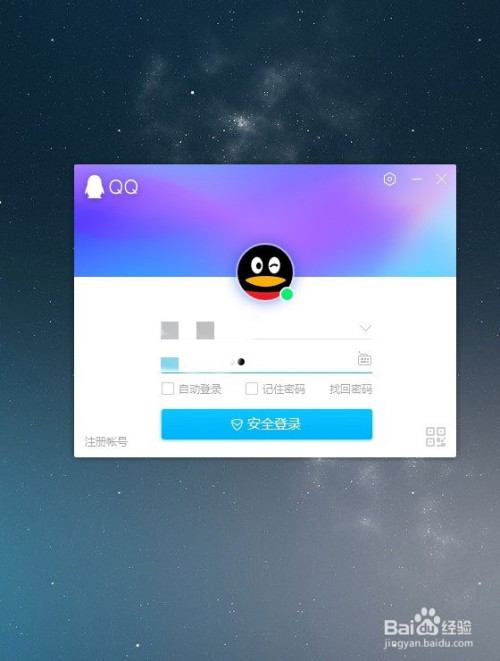 怎么设置qq显示历史消息记录