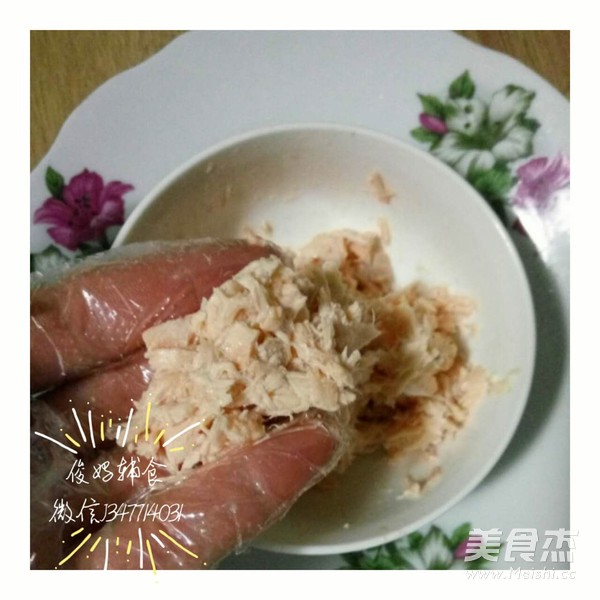 三文鱼果蔬面