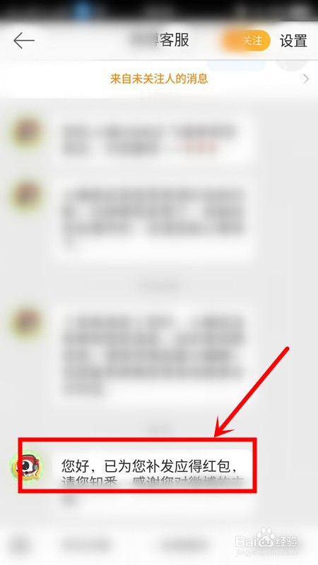 微博签到提现未通过被冻结，怎么办？