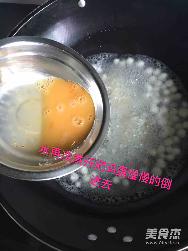 酿酒小汤圆的做法