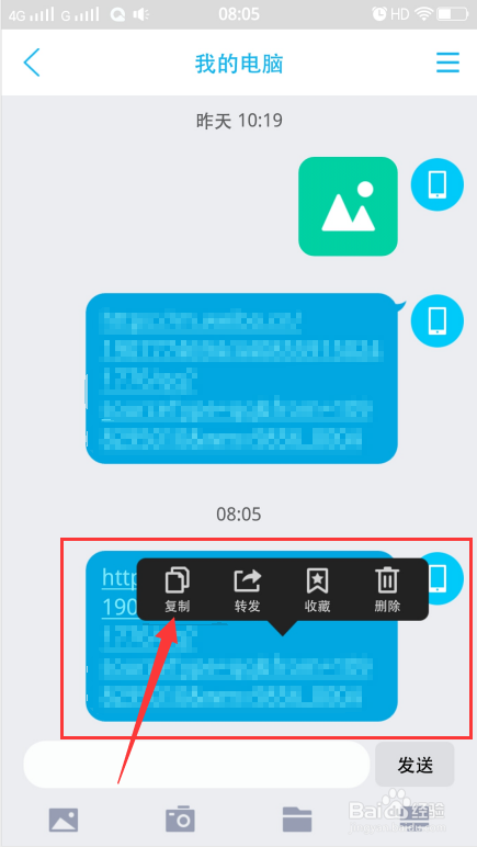 手机怎么下载微博的视频？