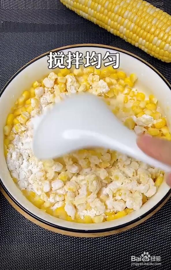 玉米披萨怎么做简单又好吃?