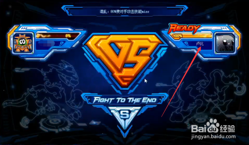 赛尔号怀旧服卢比怎么抓