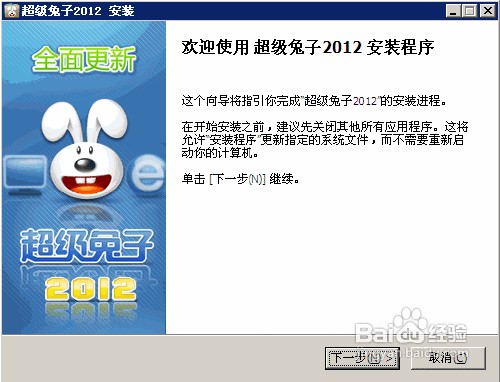 开网页慢怎么办