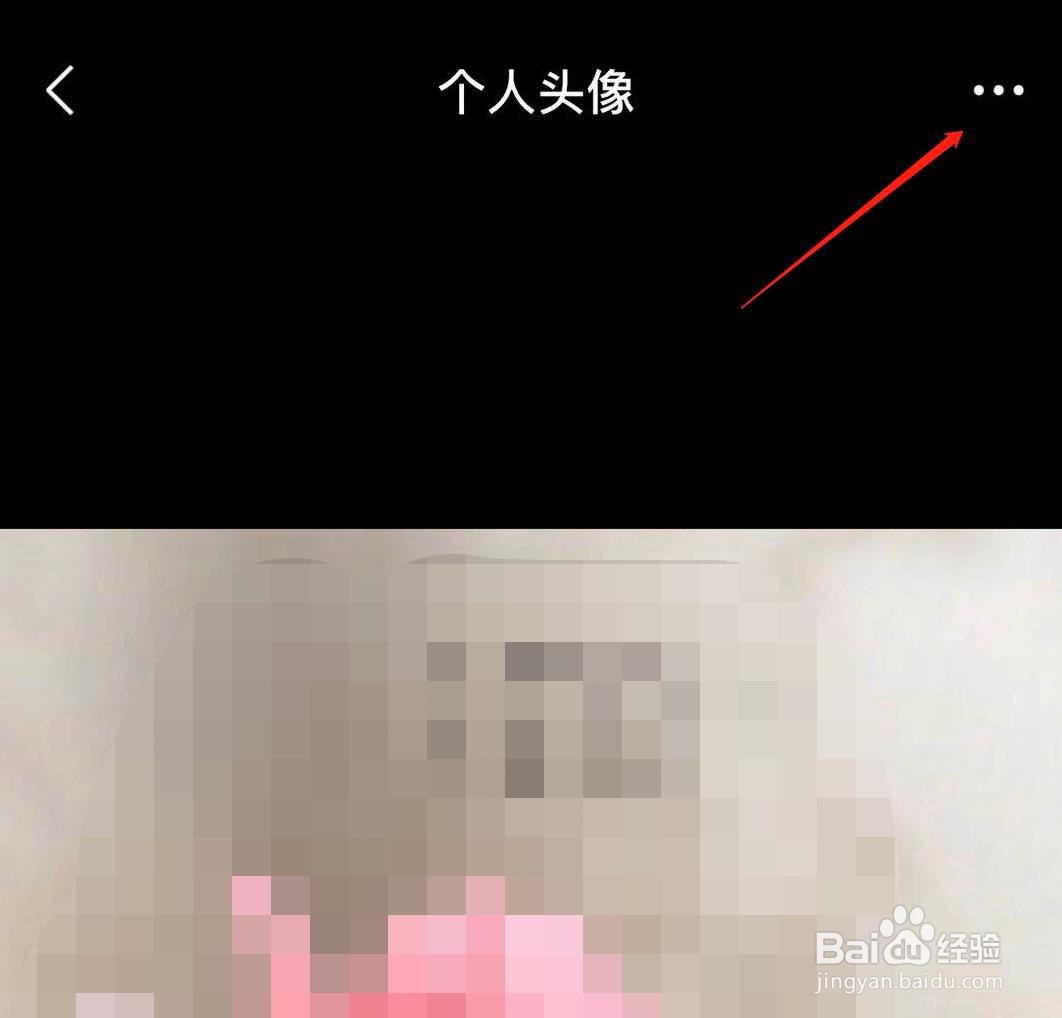 微信如何更改自己的头像