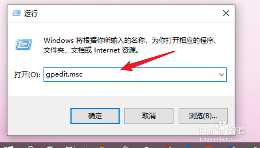 Win10怎么设置三次密码错误就锁定账户30分钟