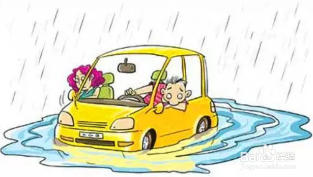 车子下雨天进水比较多怎么解决