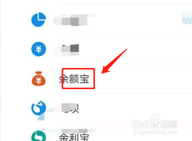 下地铁余额不足怎么办？