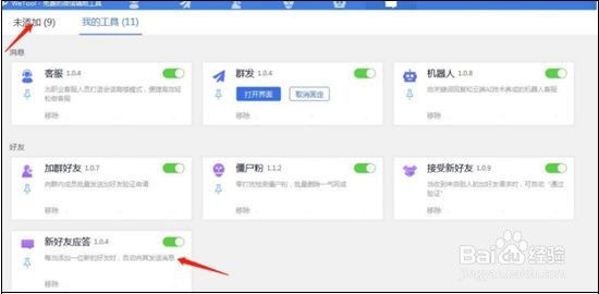 什么渠道适合网上推广？