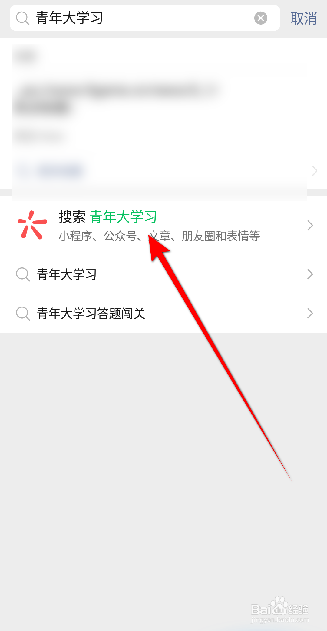 青年大学习2022年第27期答案大全