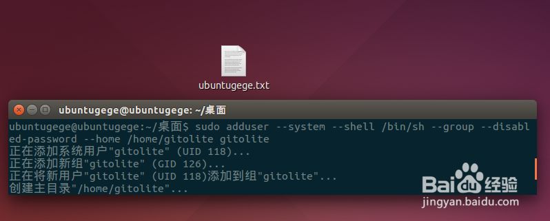 怎样在Ubuntu 14.04中搭建gitolite git服务器