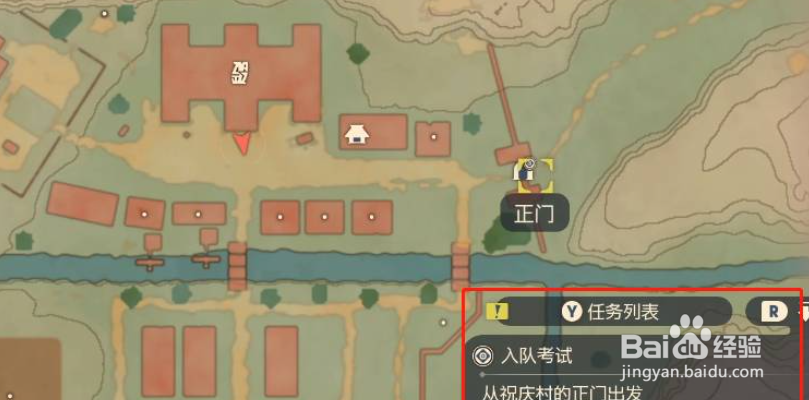 宝可梦阿尔宙斯任务在哪看