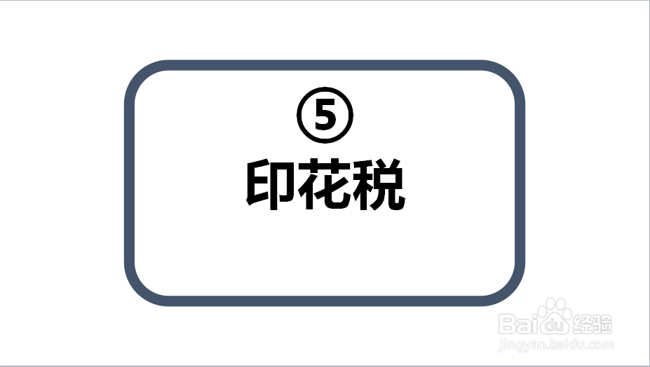 注册公司费用有哪些
