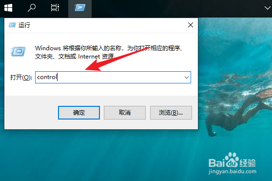 win10怎么关闭防火墙服务