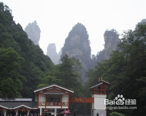 张家界旅行攻略