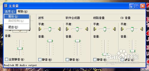 酷我k歌麦克风没声音怎么办