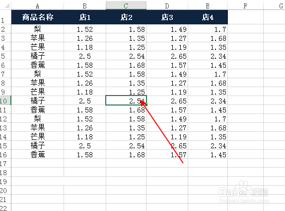 excel快速排序的方法