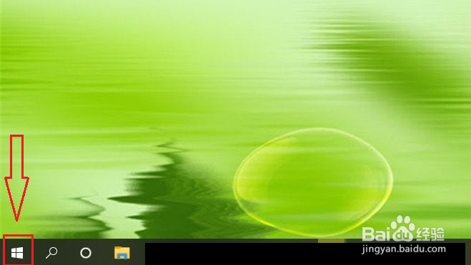 win10系统关机的几种方法