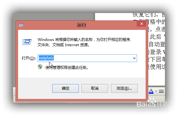 Windows8:那些你所不知道的Windows8实用小技巧