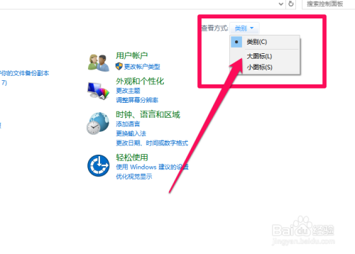 win10系统怎么给电脑硬盘文件加密？