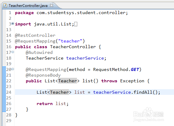 SpringBoot启动时,最先缓存配置文件内的信息