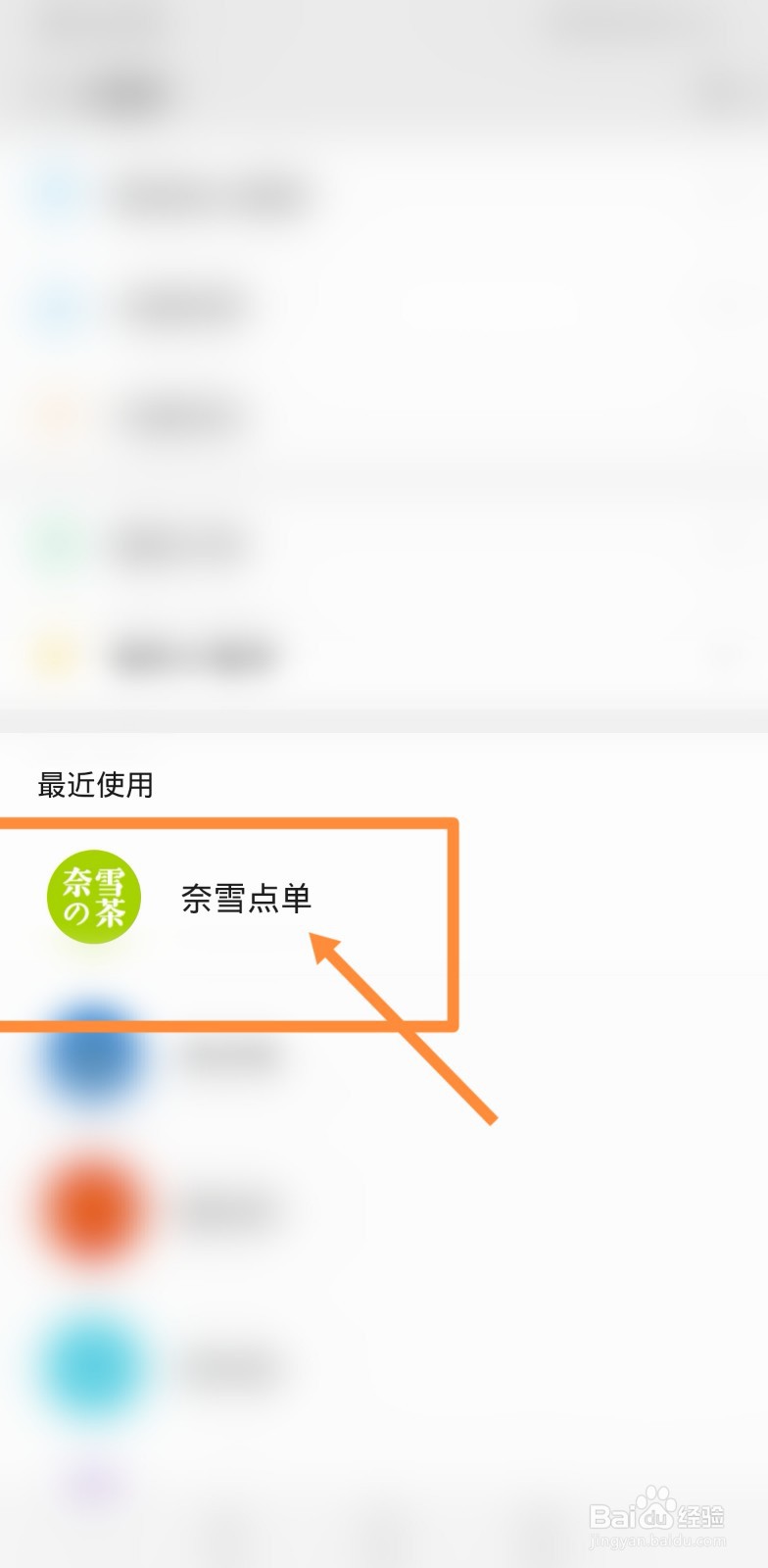 奈雪的茶100元心意卡怎么用