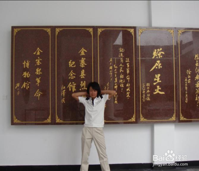 五一红色旅游金寨县。