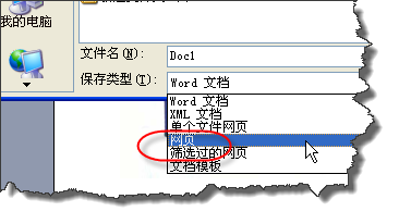 如何利用WORD批量将图片调整到同样大小尺寸