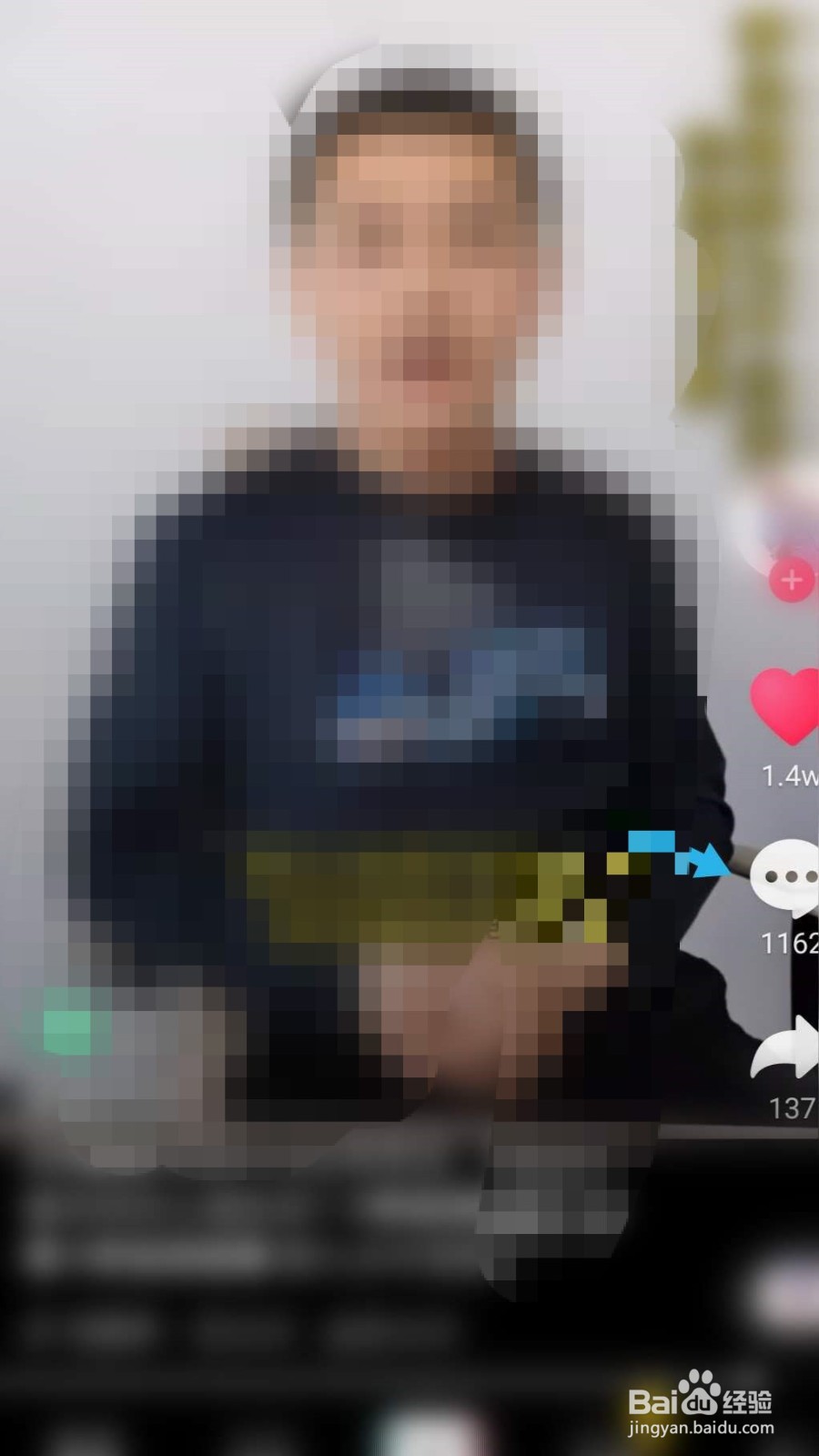 抖音评论如何发表情包