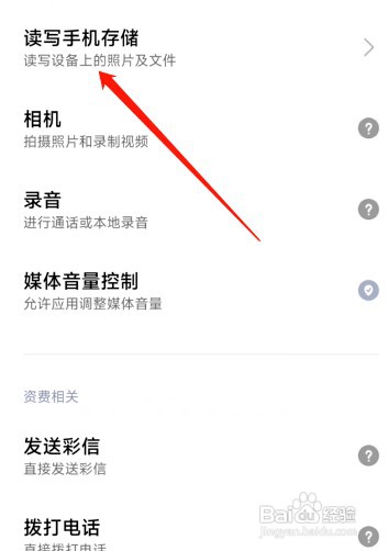 南通百通打不开如何办
