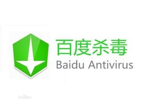 安全上网防御黑客攻击