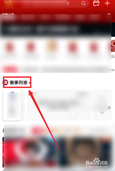 乒乓球女子团体中国队3比0横扫日本回放在哪看？